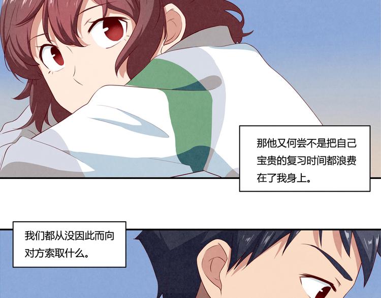 第158话 时间慢得好温柔22