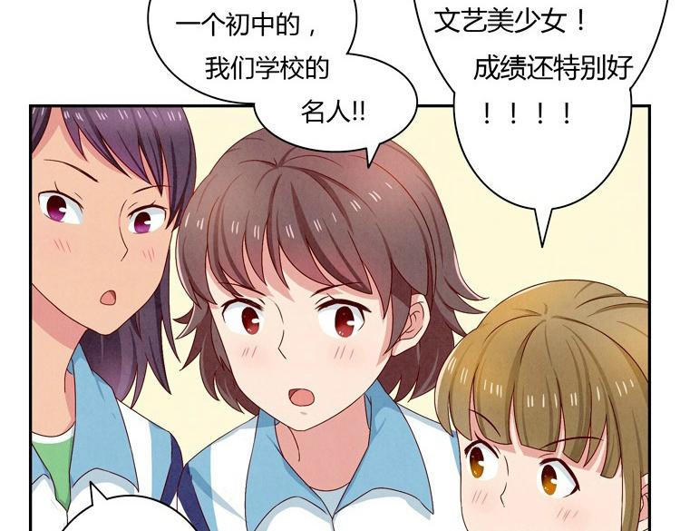 第24-27话 和我一起演出吧！83