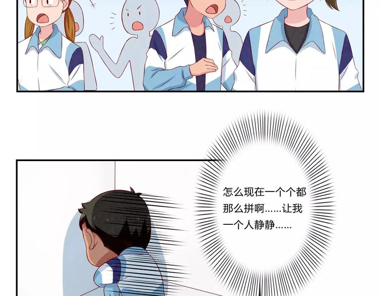 第74话 一二九战役24