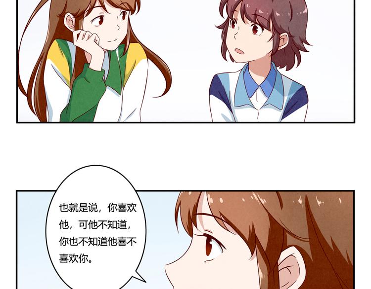 第137话 只属于她的故事4