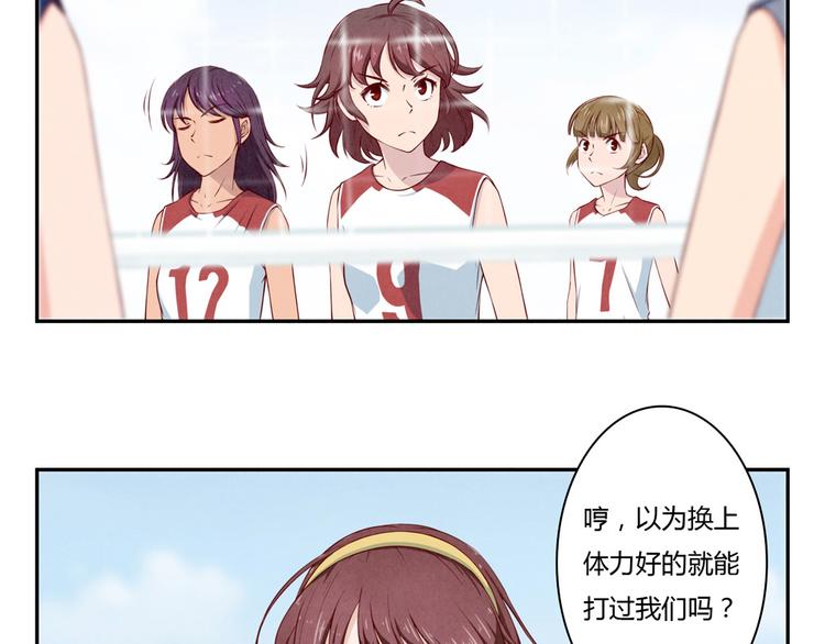 第127话 耀眼的光芒-上1