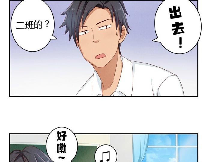 第16-19话 见证一次告白64