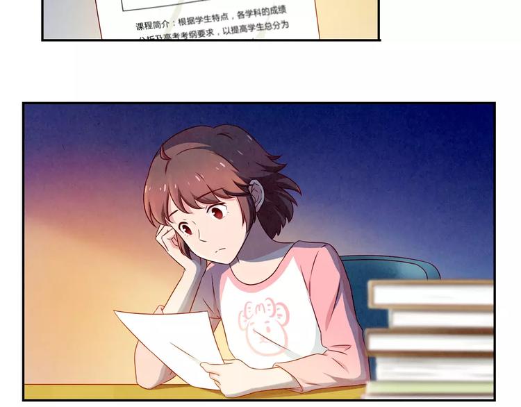 第104话 我有一个好爸爸5