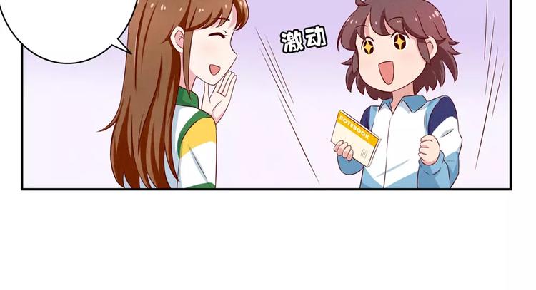 第70话 我可以看看吗？13