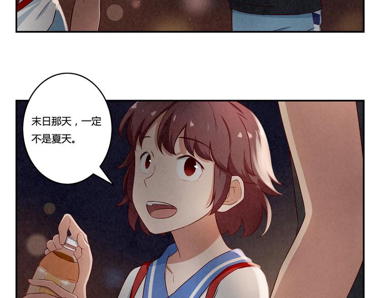 第142话 荒唐的想法8