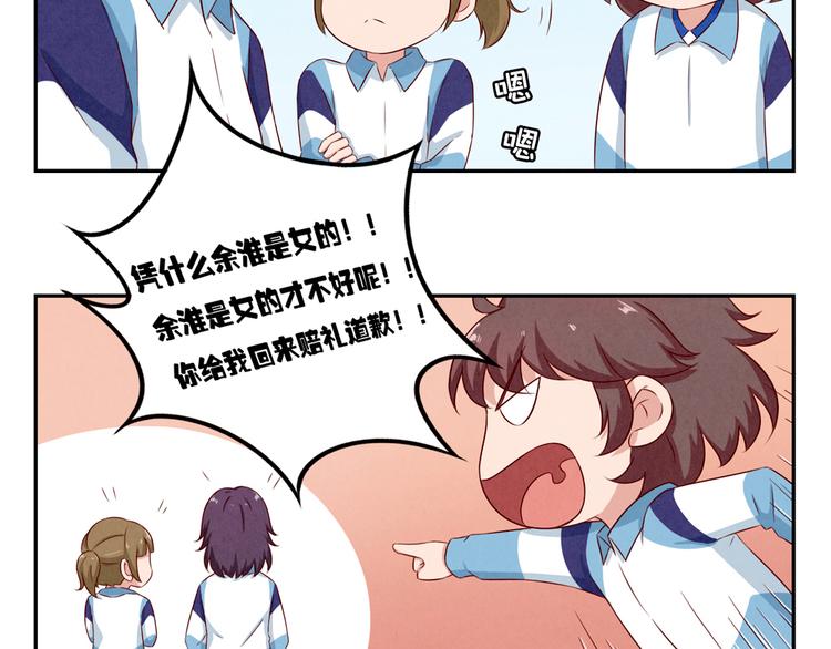 第117话 大神的八卦格外诱人28