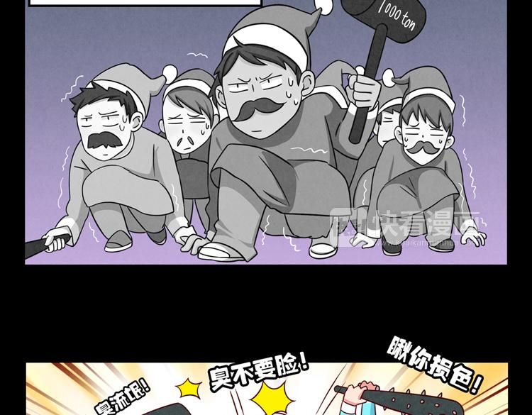 第32话 “逼真”的情景剧表演11