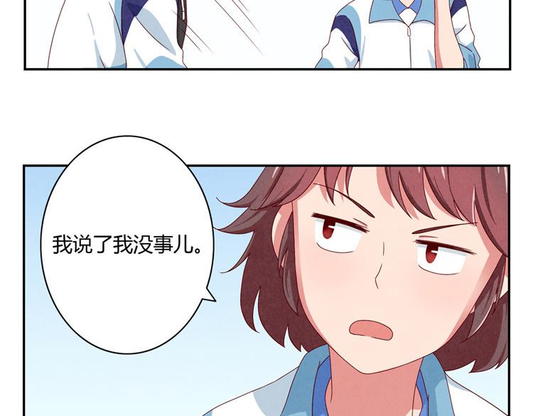 第28-31话 那一瞥的伤感109
