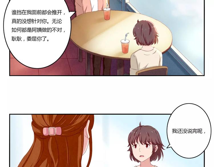 第115话 又长大了一点点25