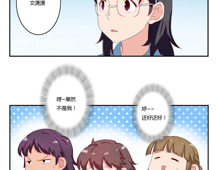 第118话 为荣誉而战9