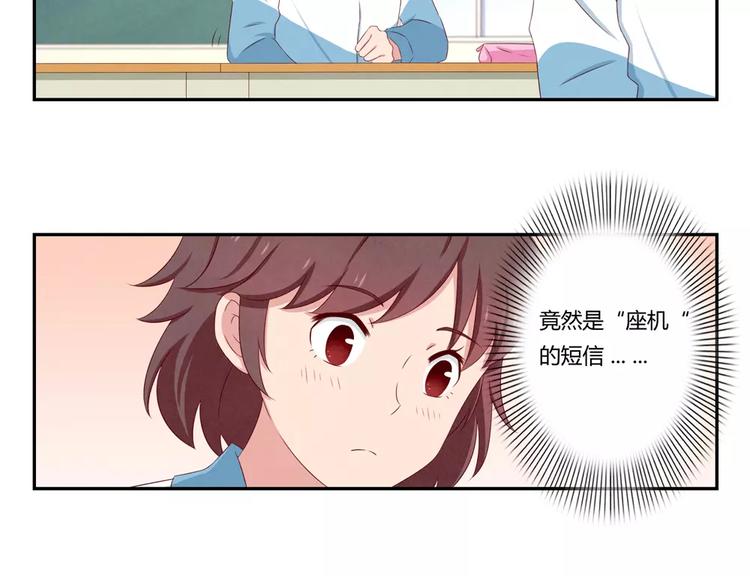 第68话 那个欠削的小伙21