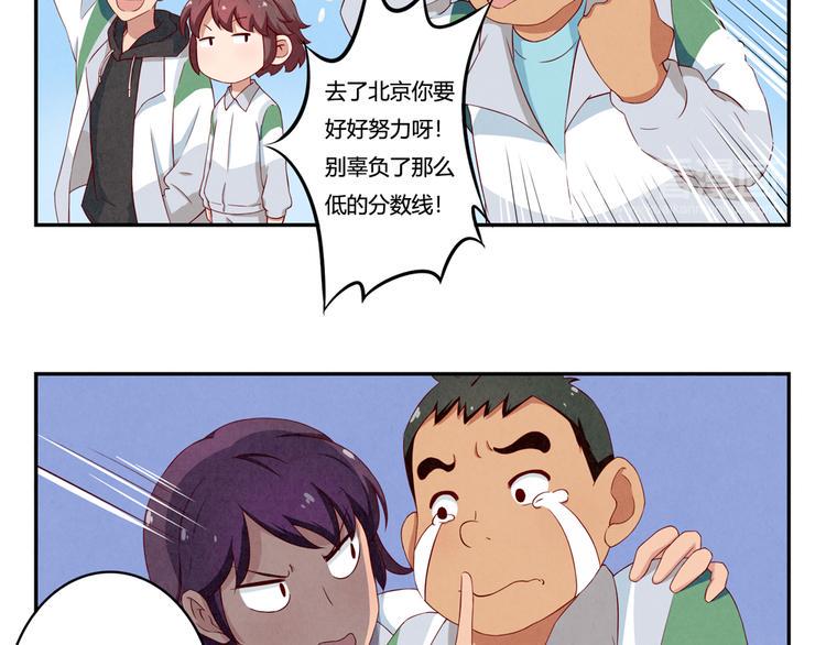 第150话 猝不及防的离别8