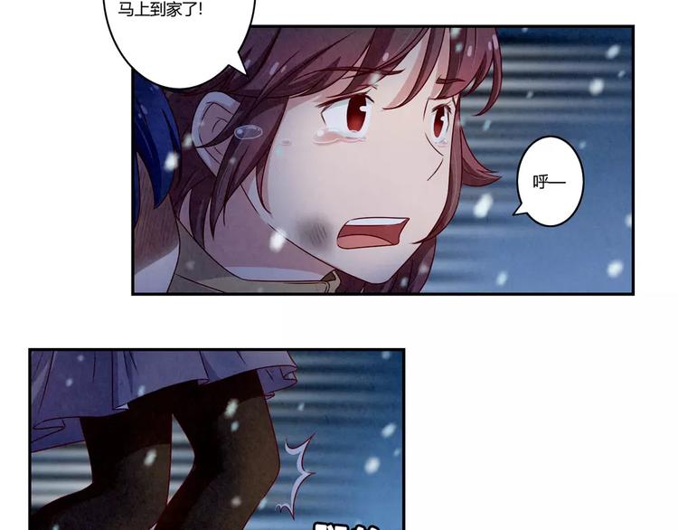 第111话 请你们相信我4