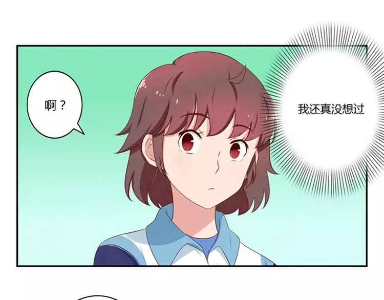 第59话 大难临头各自飞18