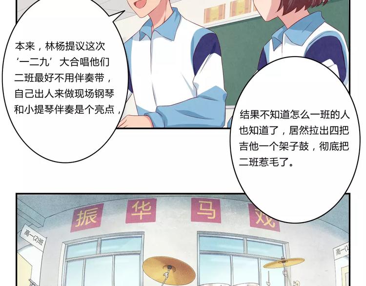 第74话 一二九战役18