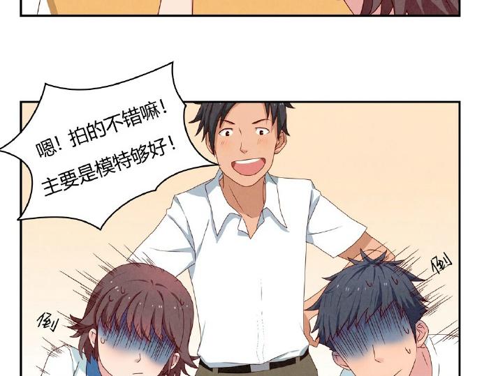 第5-8话 偷拍帅气的他被抓到77