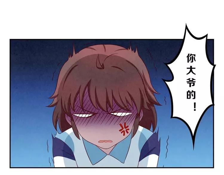 第77话 耿耿在咆哮22