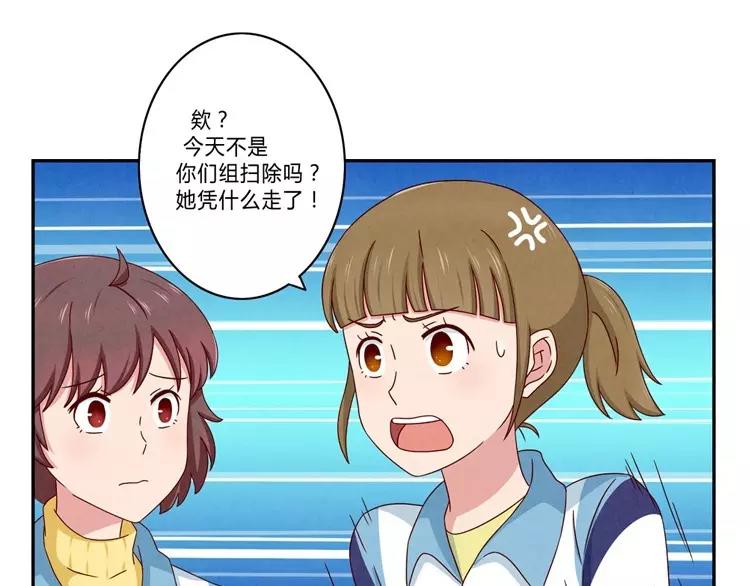 第58话 好孩子和熊孩子14