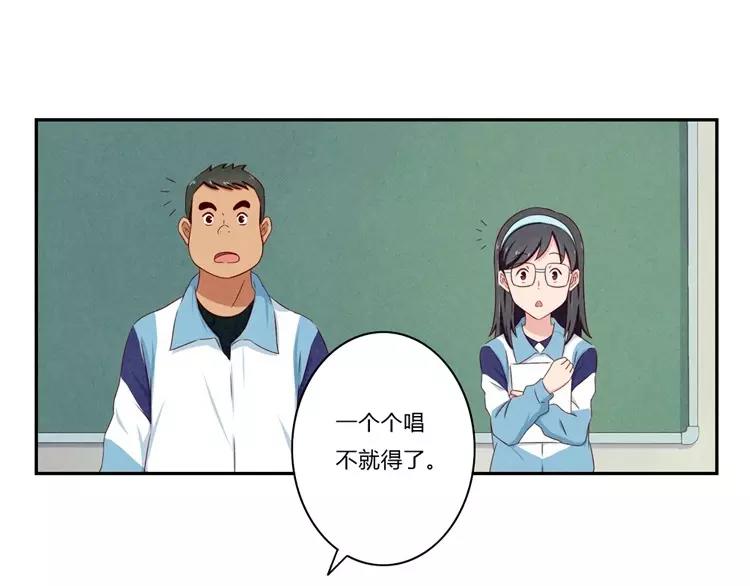 第77话 耿耿在咆哮8