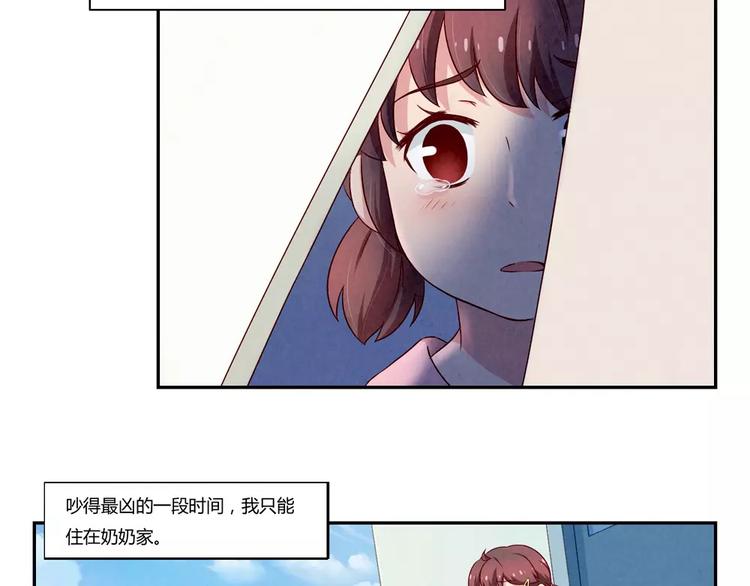 第114话 父母也不是万能的13