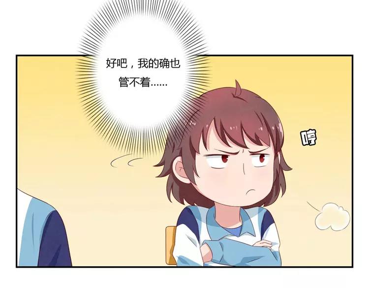 第59话 大难临头各自飞24