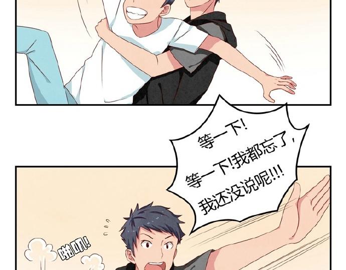 第16-19话 见证一次告白31
