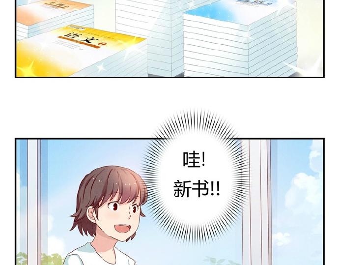 第16-19话 见证一次告白67