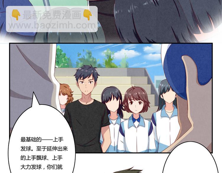 第119话 滚蛋吧，平常心！3