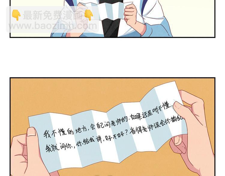 第20-23话 突然的心里一暖102