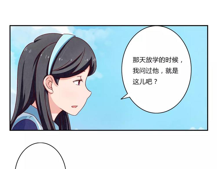 第94话 谁在议论本仙女3