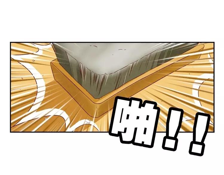 第76话 并不走心的排练25