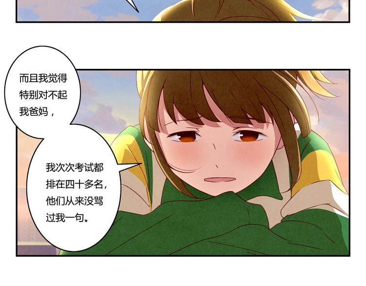 第148话 谁都不知道3