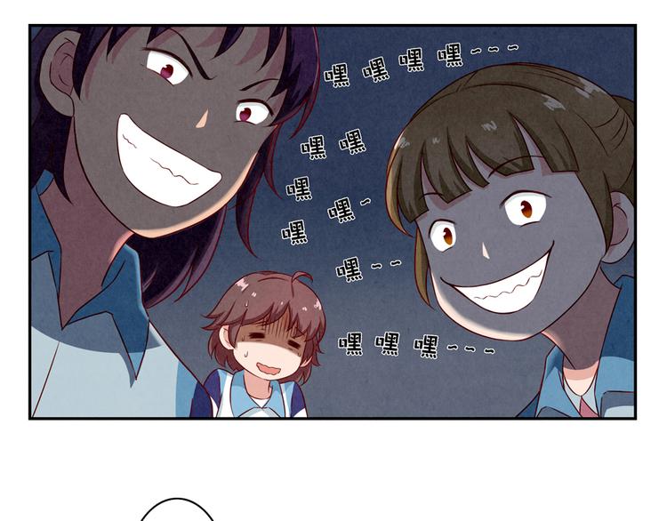 第117话 大神的八卦格外诱人21