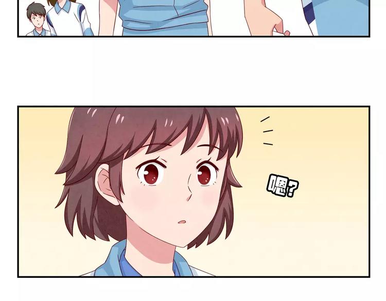 第36话 走在放学的小路上9