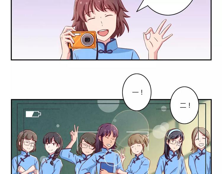 第89话 不着调的班主任9