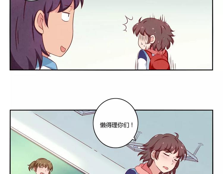 第116话 第一次这么喜欢开学21