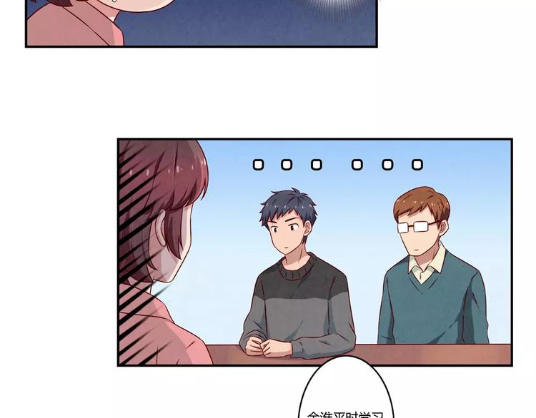 第107话 慈父般的尬聊21