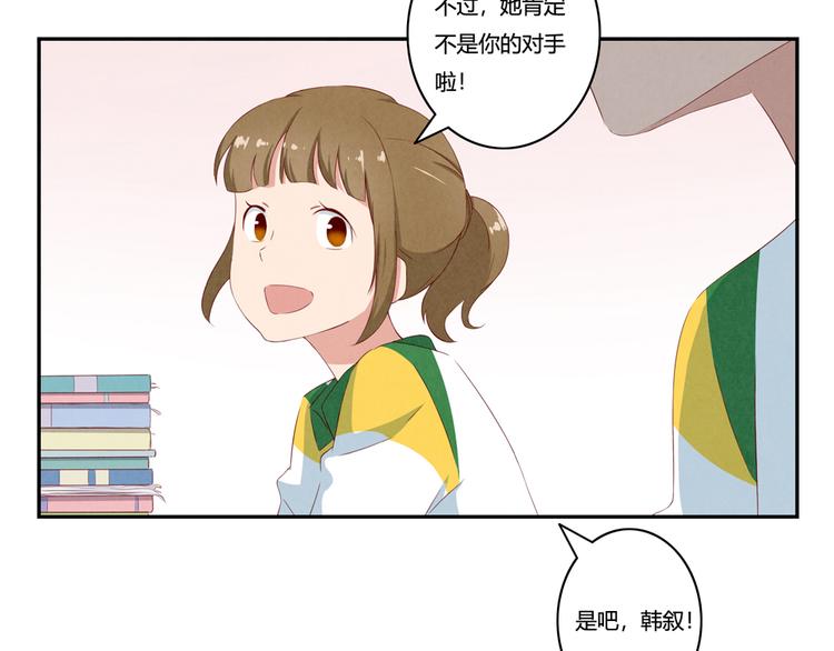 第143话 我们一直做同桌吧29