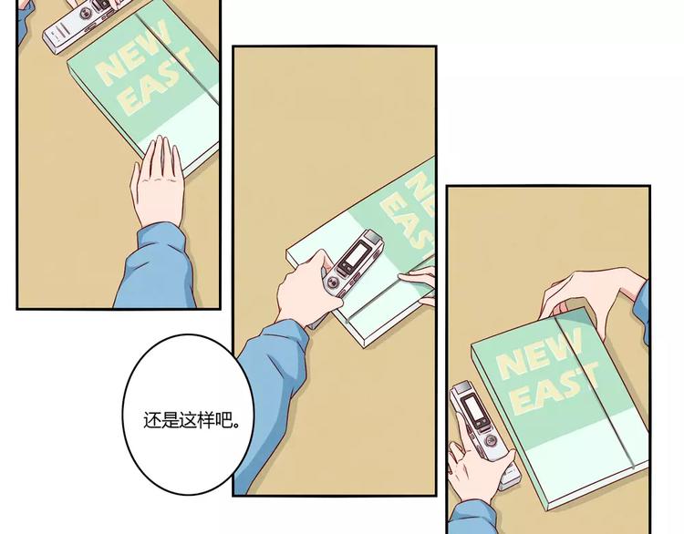 第116话 第一次这么喜欢开学25