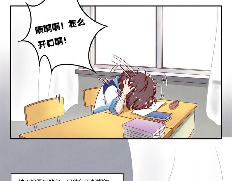 第139话 别扭后的小默契17