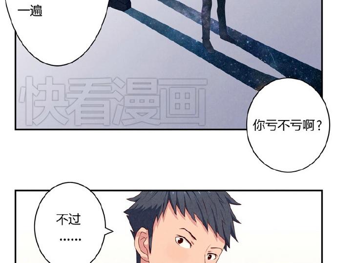 第5-8话 偷拍帅气的他被抓到42