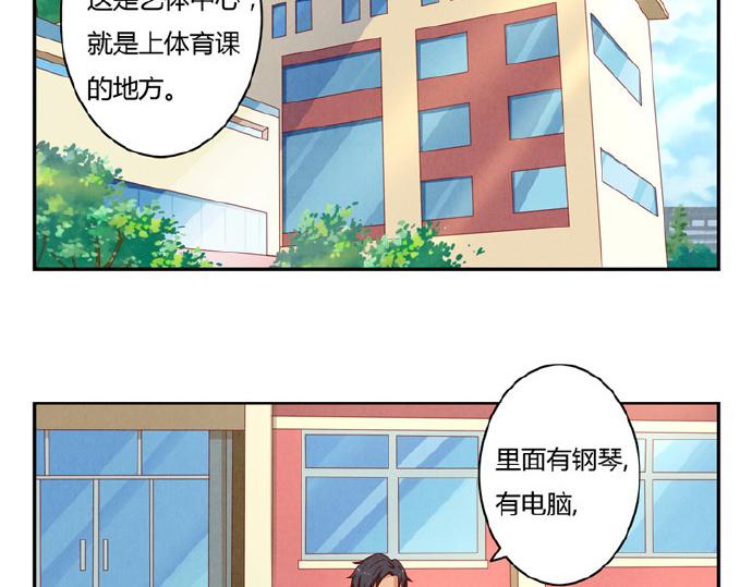 第12-15话 “打情骂俏”的正确打开方式50