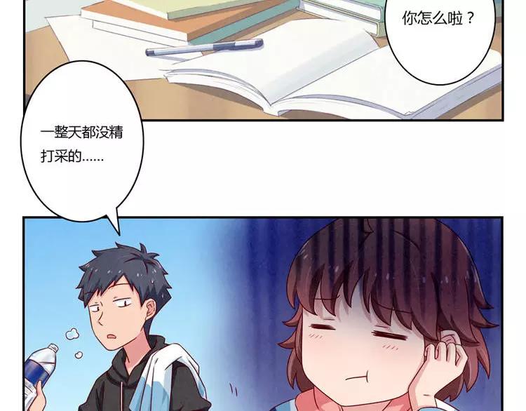 第87话 少女的忧郁18