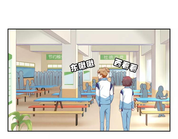 第49话 侄媳妇和小姑父22