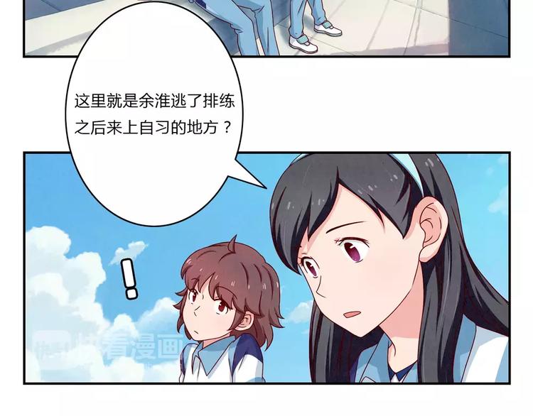第94话 谁在议论本仙女2