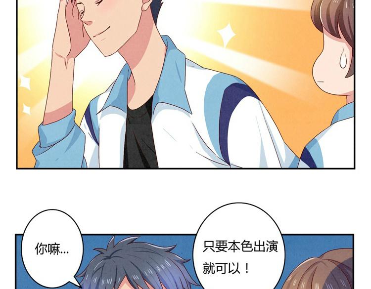 第24-27话 和我一起演出吧！116
