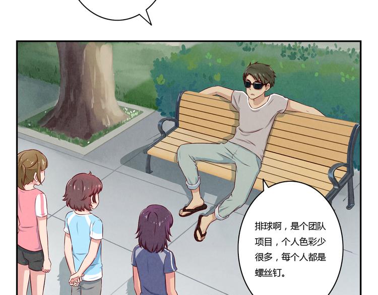 第121话 得道高僧传我内力12