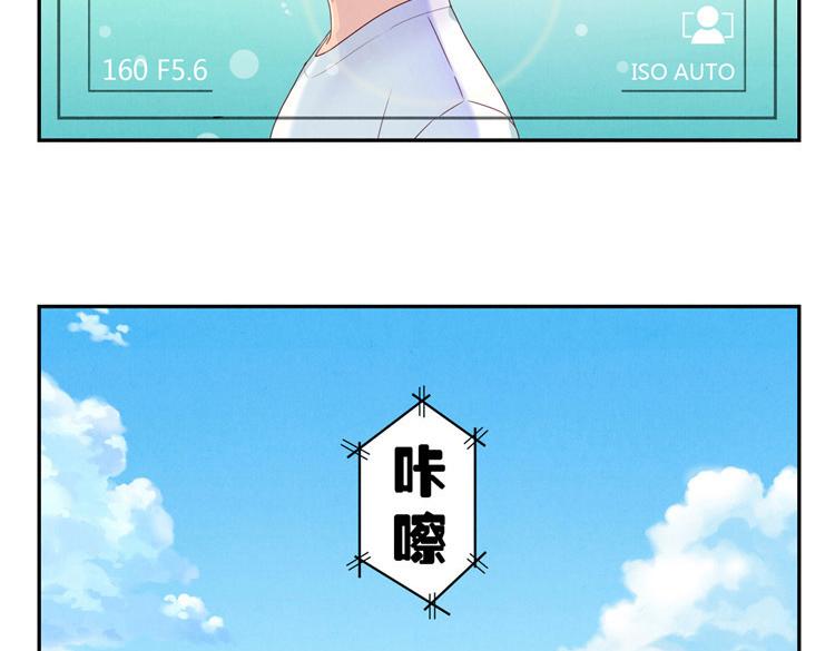 第5-8话 偷拍帅气的他被抓到9