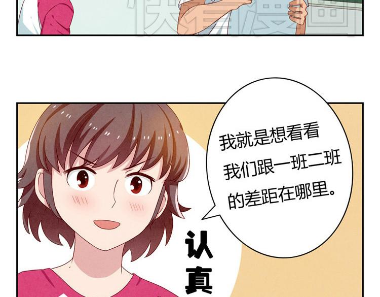 第20-23话 突然的心里一暖33