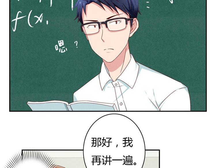 第20-23话 突然的心里一暖90